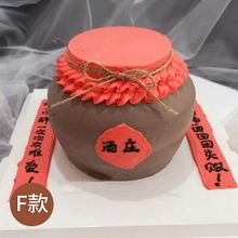 湖州吴兴区粮油市场有几家蛋糕店