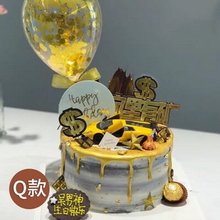 烟台哪家蛋糕最好吃