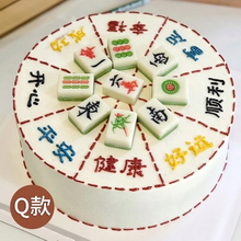 丽水最好吃的蛋糕排名
