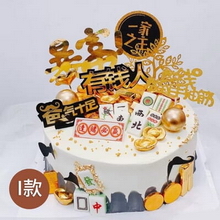 舟山蛋糕店品牌大全排名