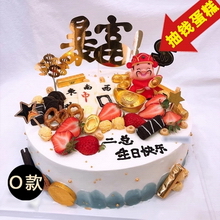 泰华街附近哪有蛋糕店
