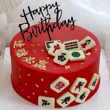 生日蛋糕 深圳店地址