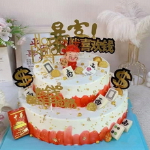 东坑镇好吃的蛋糕店