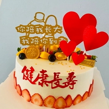 北京西城区中央音乐学院蛋糕店