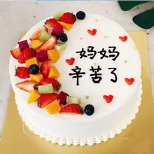 泰山区生日蛋糕店网上预定送货上门