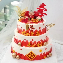 偃师生日蛋糕哪个牌子的蛋糕最好