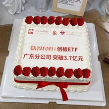 庆阳知名蛋糕