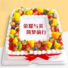普宁蛋糕品牌店推荐