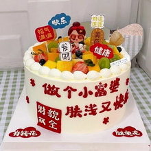 呼伦贝尔市扎兰屯市萨马街鄂温克民族乡蛋糕店好的推荐蛋糕店