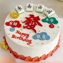 元宵节送亲人选什么样的蛋糕比较好