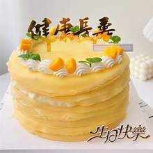 萧山瓜沥哪里有蛋糕店