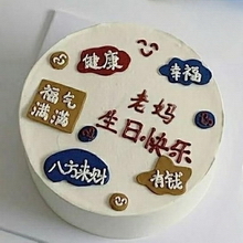 乌兰察布蛋糕排名前十