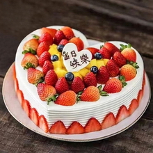 义乌市哪家生日蛋糕店比较好