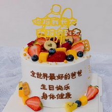 福泉市南街小学蛋糕店