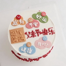 山东淄博市蛋糕店