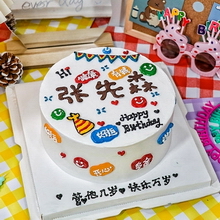 小孩生日蛋糕上面写什么有创意