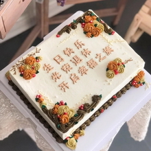 镇口哪有蛋糕店