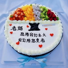 南京网上订蛋糕店怎么订的呀