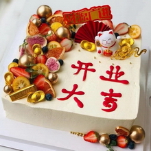 东莞南城莞太路哪里有蛋糕店