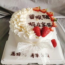 梅江区订生日蛋糕送蛋糕上门