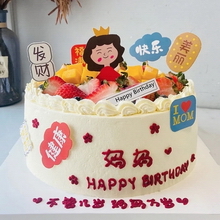 安阳殷都区安阳火车站蛋糕店