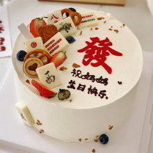 北京蛋糕店网上订购平台有哪些