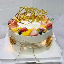 给爸爸买生日蛋糕怎么样?送父母的蛋糕有哪些?