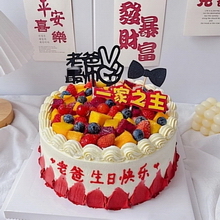 网上蛋糕店网站