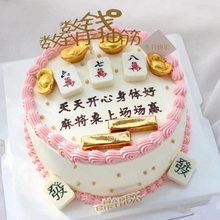 合肥包河区星隆国际广场附近的蛋糕店