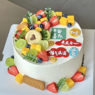 因你而幸福
