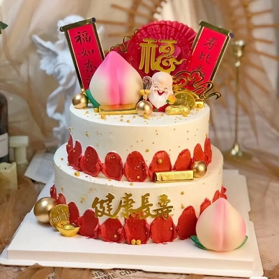 身心健康