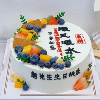 载福前行
