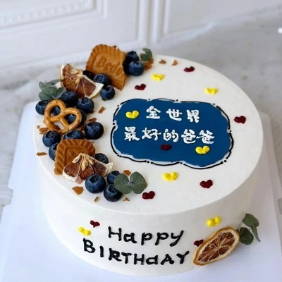 父爱如初