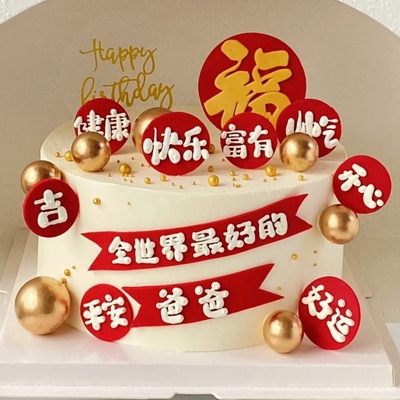 生活陶醉