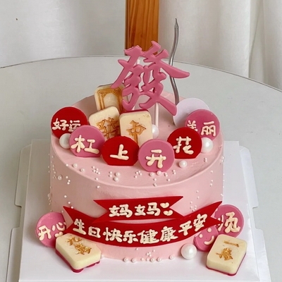 碰碰好运