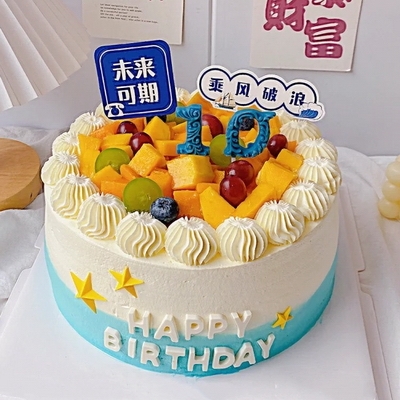 美好追求